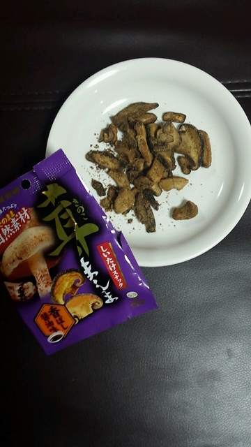 茸のまんま中身.jpg